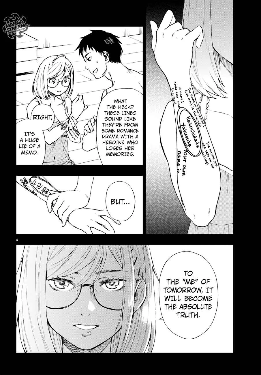The Memorandum of Kyoko Okitegami Chapter 12 page 4