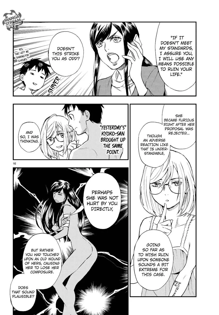 The Memorandum of Kyoko Okitegami Chapter 12 page 16