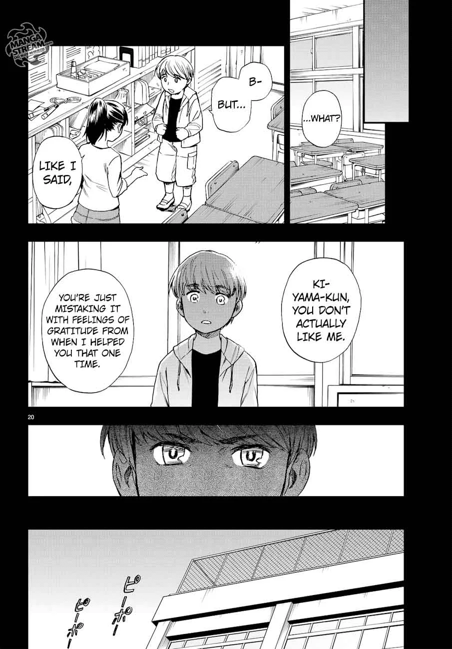 The Memorandum of Kyoko Okitegami Chapter 12 page 20