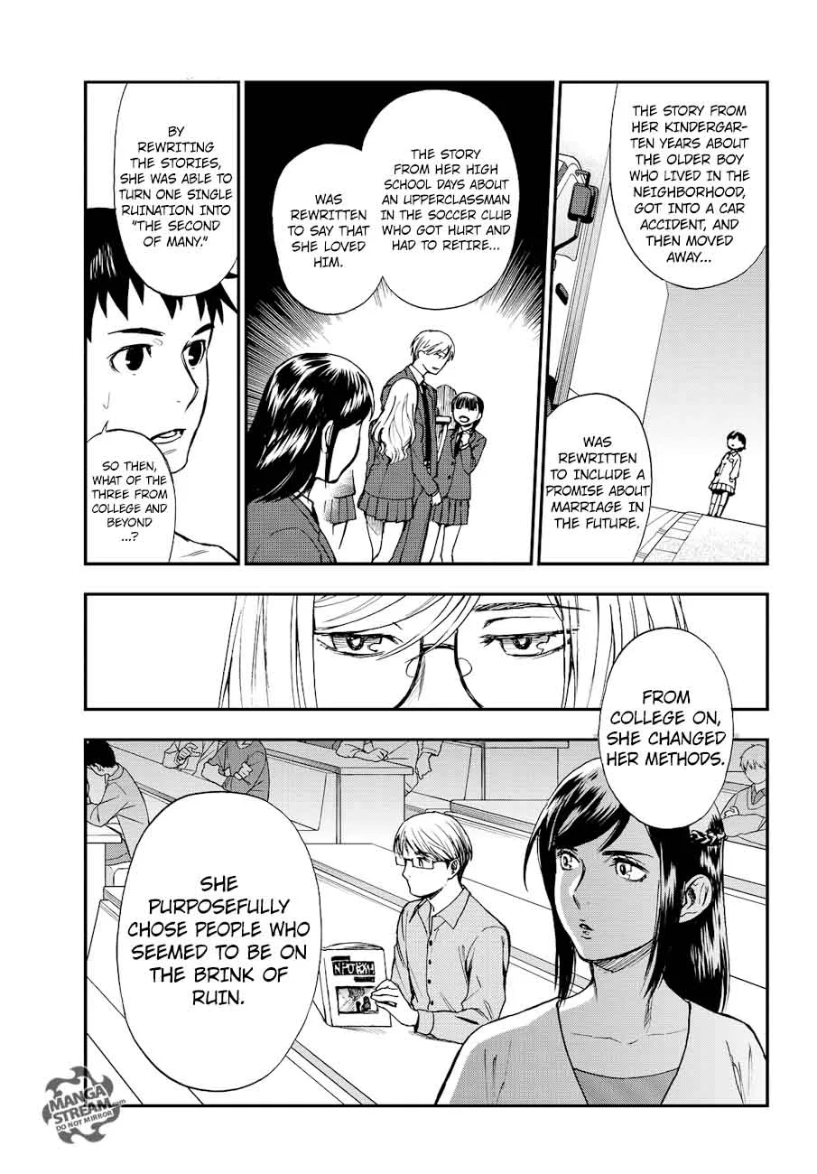 The Memorandum of Kyoko Okitegami Chapter 12 page 25