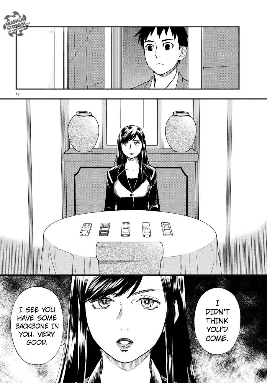 The Memorandum of Kyoko Okitegami Chapter 12 page 12
