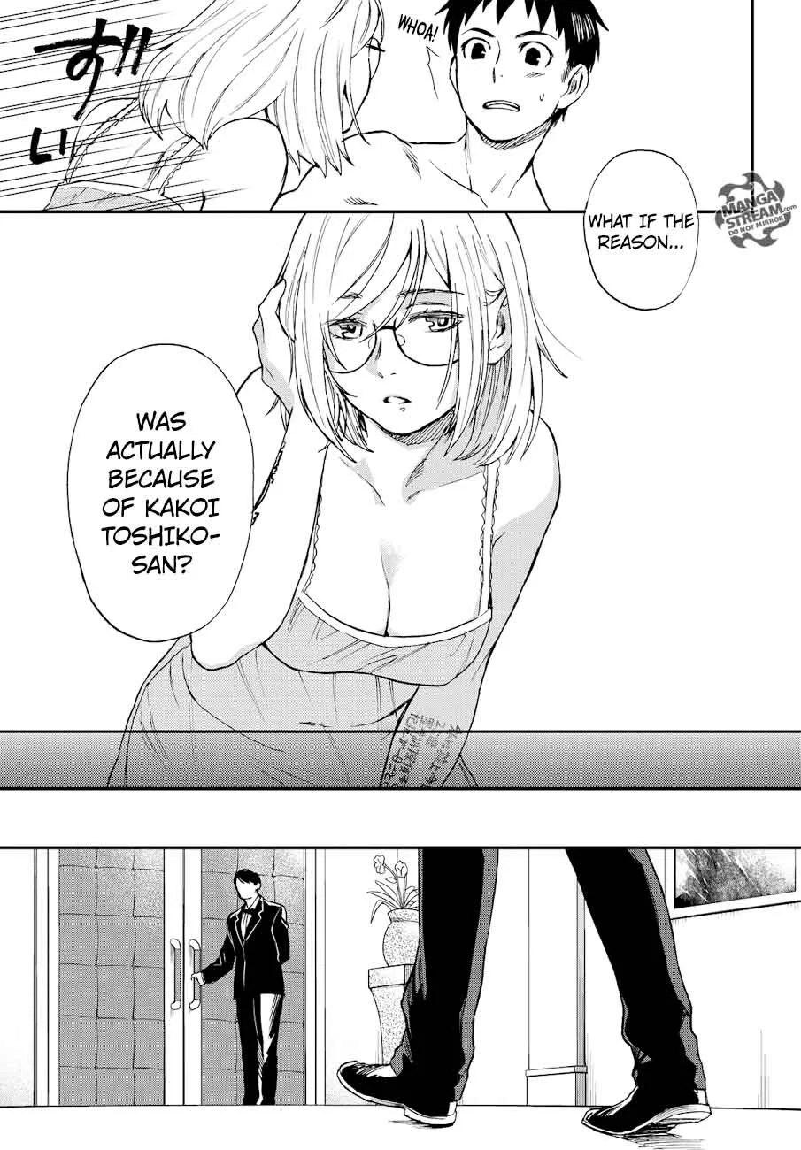 The Memorandum of Kyoko Okitegami Chapter 12 page 11