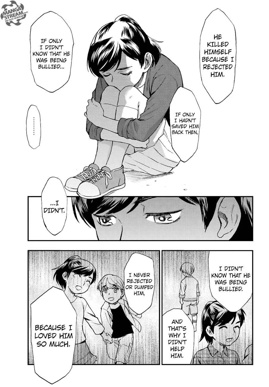 The Memorandum of Kyoko Okitegami Chapter 12 page 23