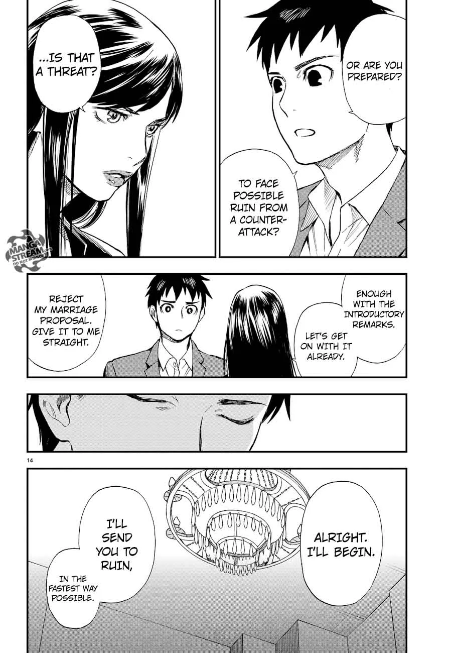 The Memorandum of Kyoko Okitegami Chapter 12 page 14