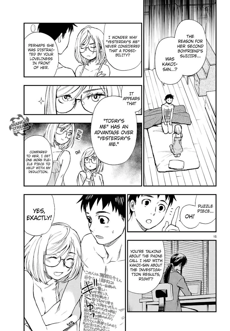 The Memorandum of Kyoko Okitegami Chapter 12 page 15