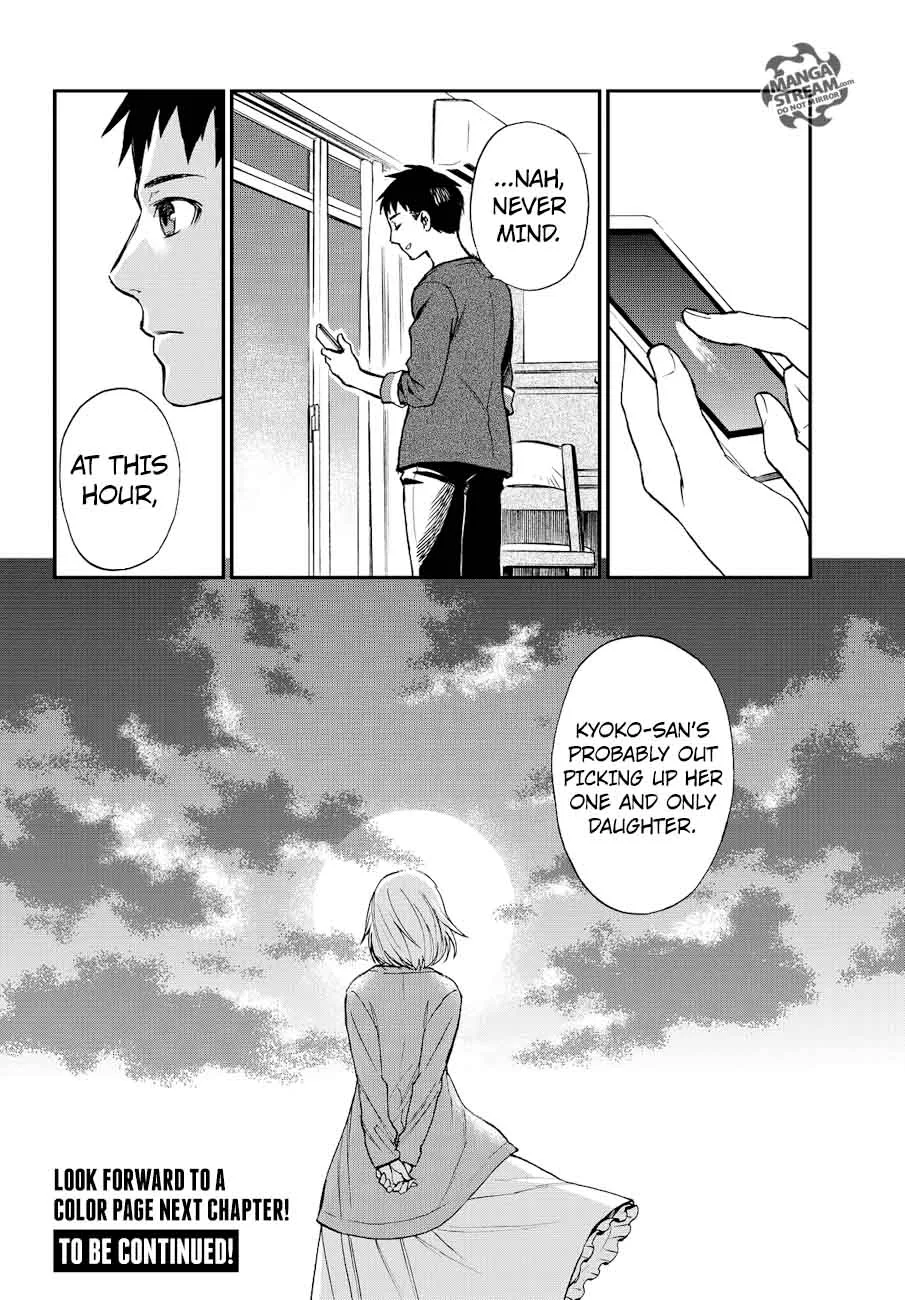 The Memorandum of Kyoko Okitegami Chapter 12 page 34