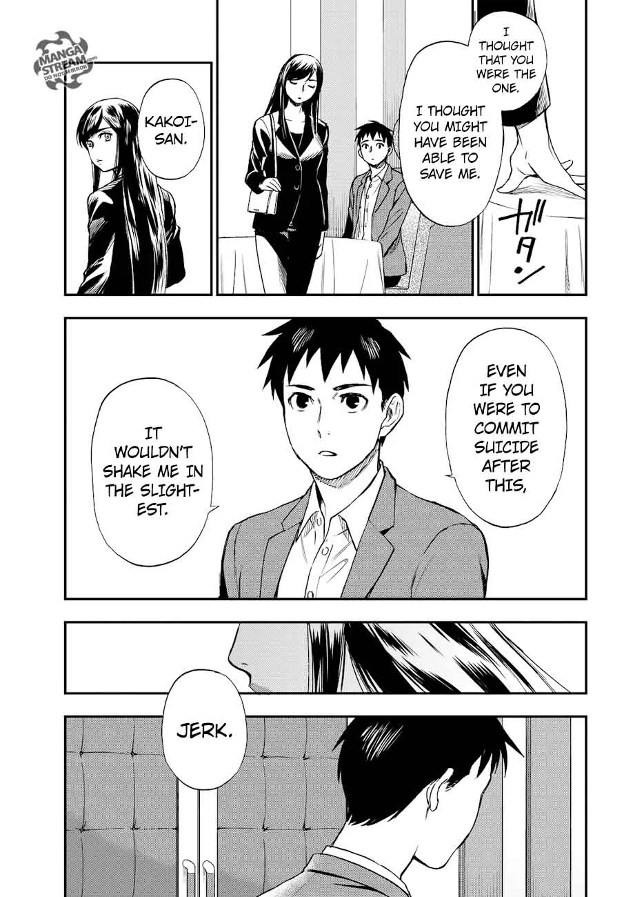 The Memorandum of Kyoko Okitegami Chapter 12 page 29