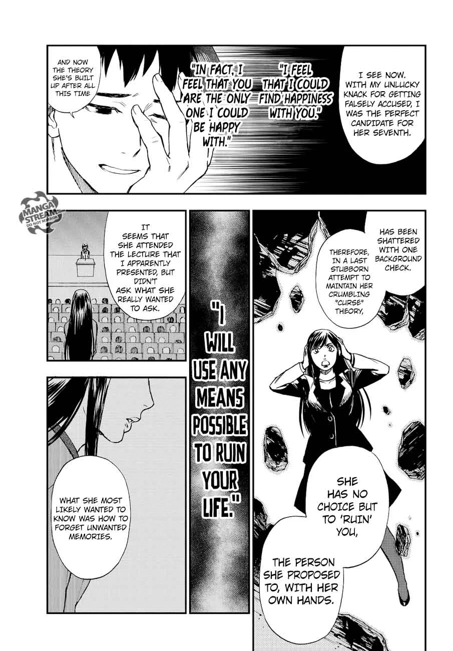 The Memorandum of Kyoko Okitegami Chapter 12 page 27