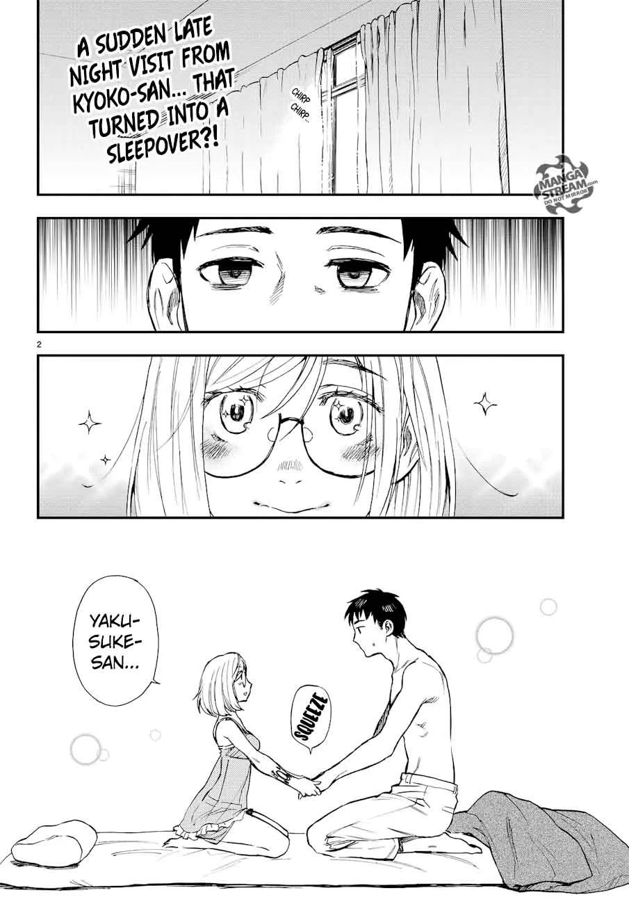 The Memorandum of Kyoko Okitegami Chapter 12 page 2