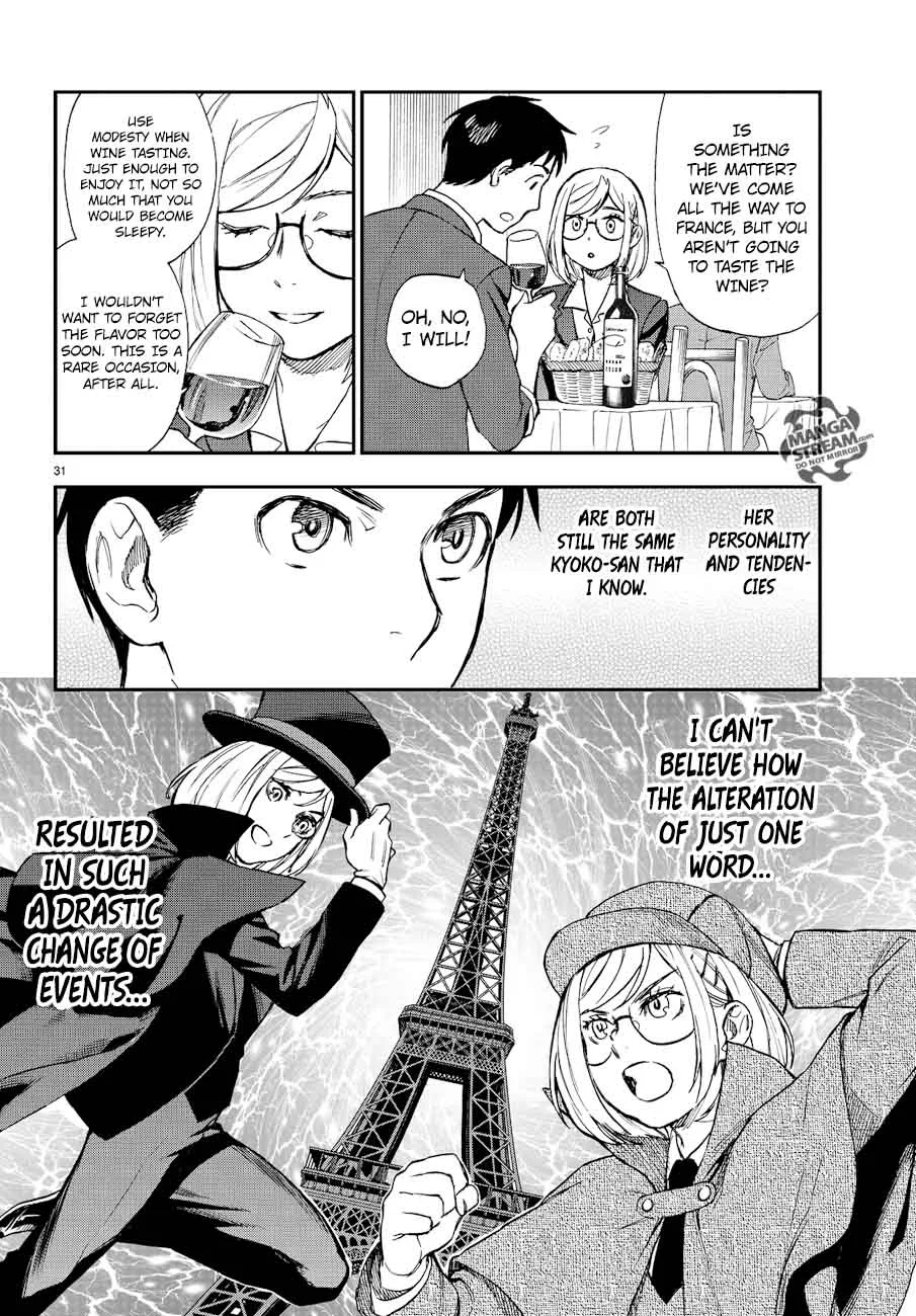The Memorandum of Kyoko Okitegami Chapter 13 page 31