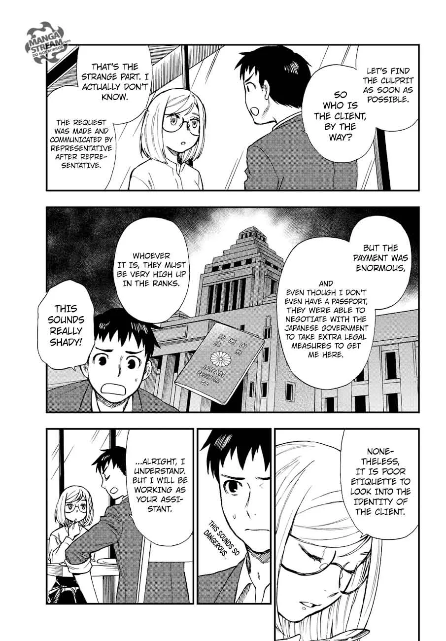 The Memorandum of Kyoko Okitegami Chapter 13 page 20