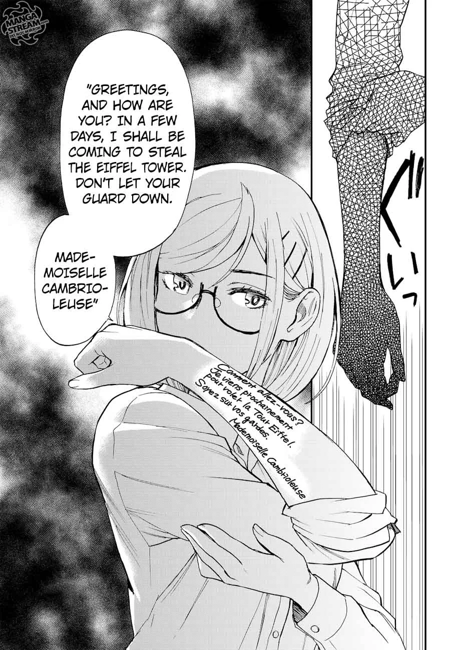 The Memorandum of Kyoko Okitegami Chapter 13 page 16