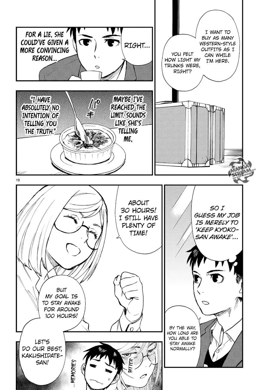 The Memorandum of Kyoko Okitegami Chapter 13 page 19