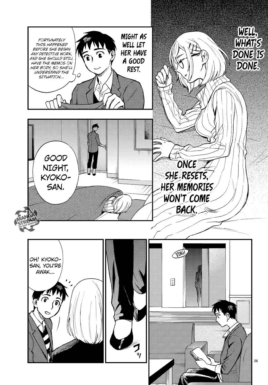 The Memorandum of Kyoko Okitegami Chapter 13 page 26