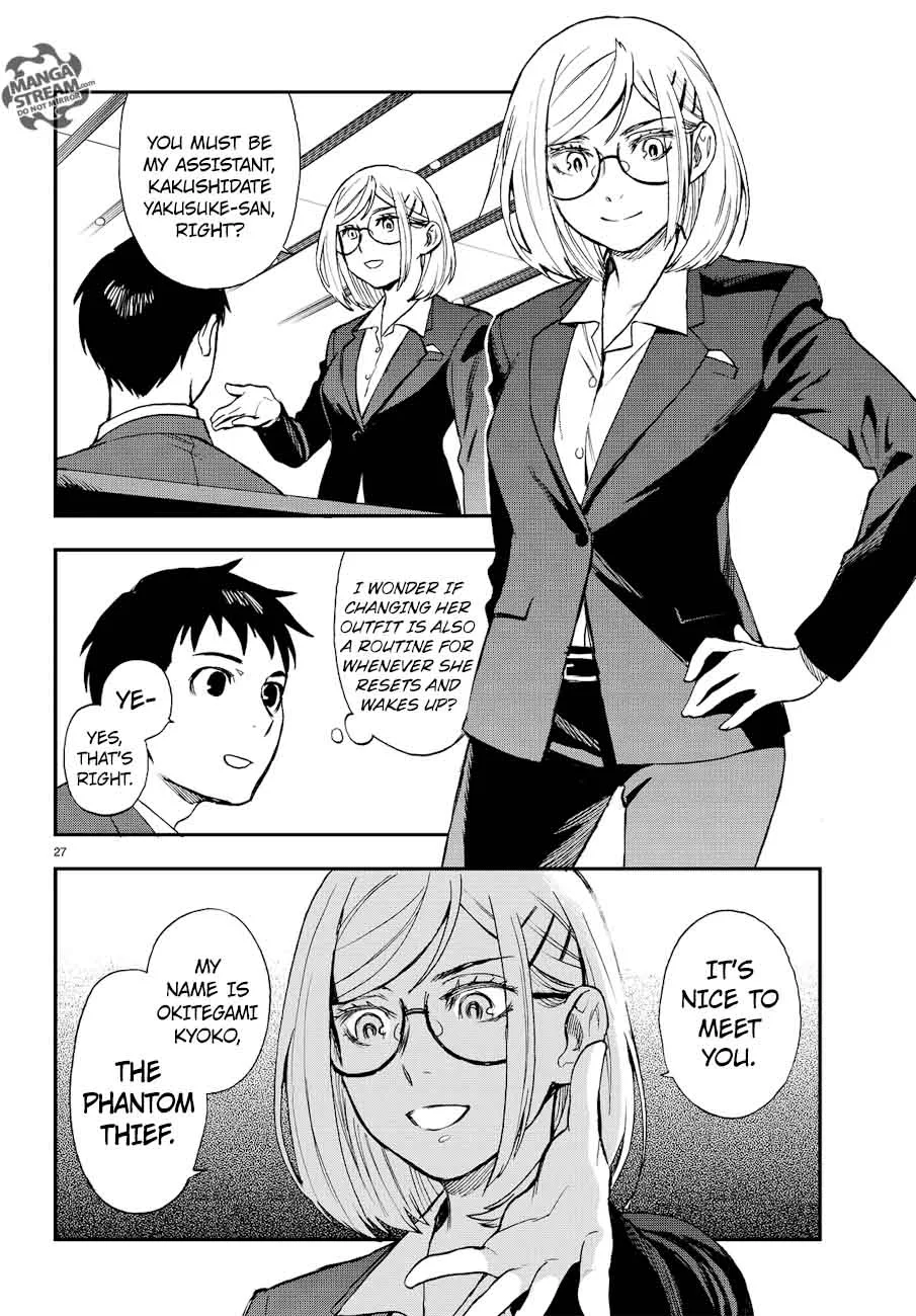 The Memorandum of Kyoko Okitegami Chapter 13 page 27