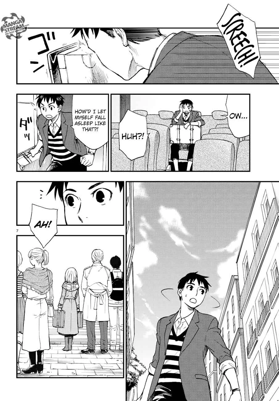 The Memorandum of Kyoko Okitegami Chapter 13 page 7