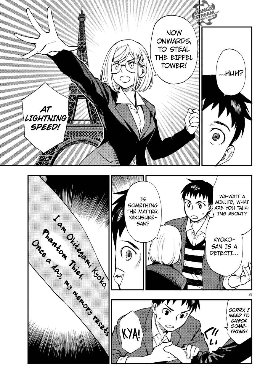 The Memorandum of Kyoko Okitegami Chapter 13 page 28
