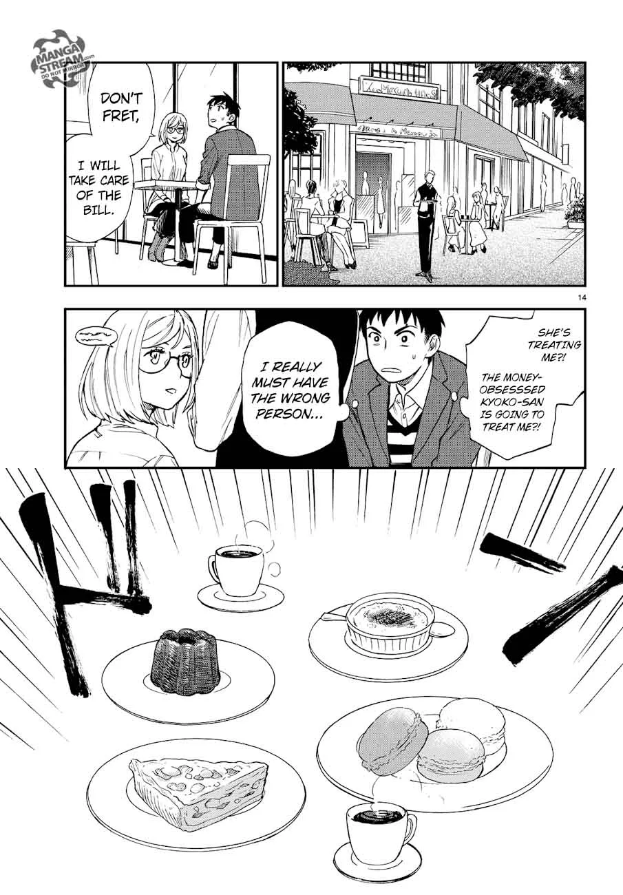 The Memorandum of Kyoko Okitegami Chapter 13 page 14