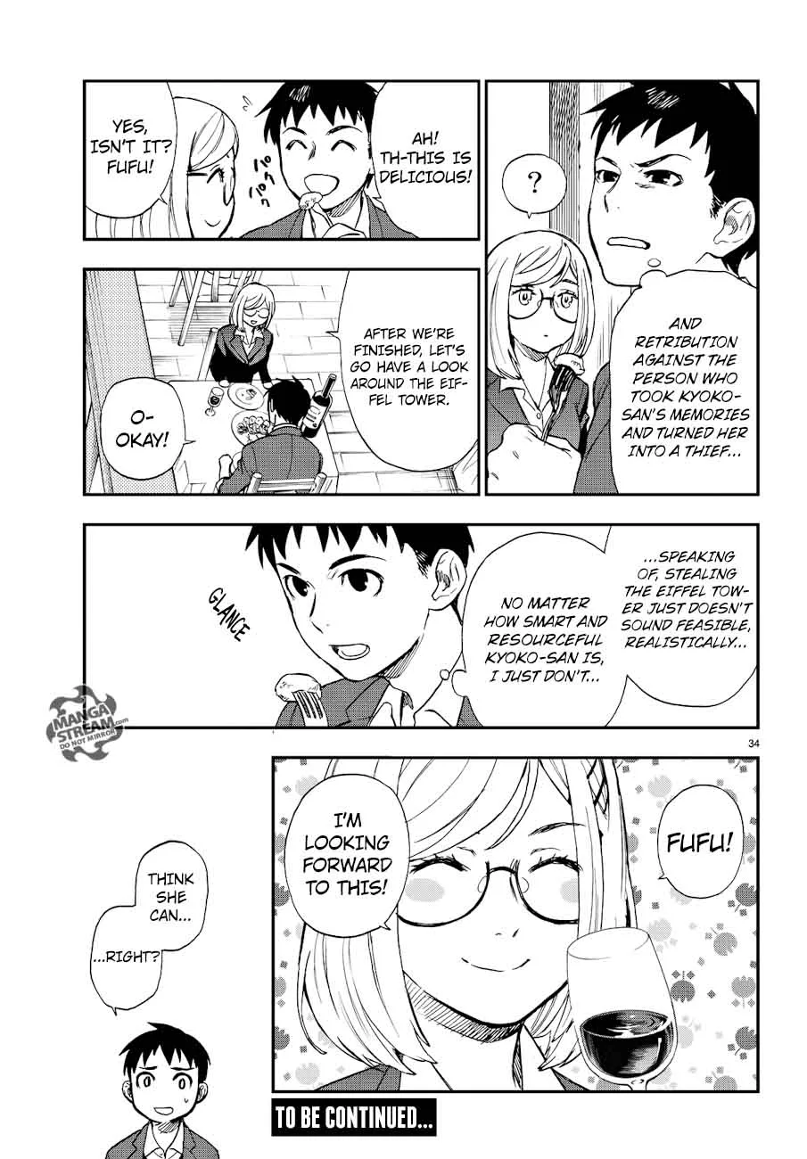 The Memorandum of Kyoko Okitegami Chapter 13 page 34