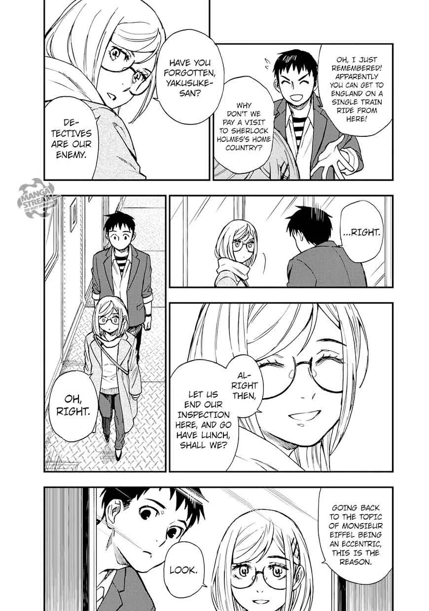The Memorandum of Kyoko Okitegami Chapter 14 page 17