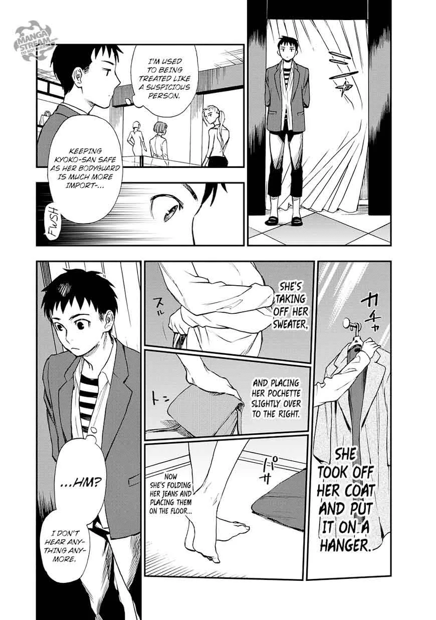The Memorandum of Kyoko Okitegami Chapter 14 page 30