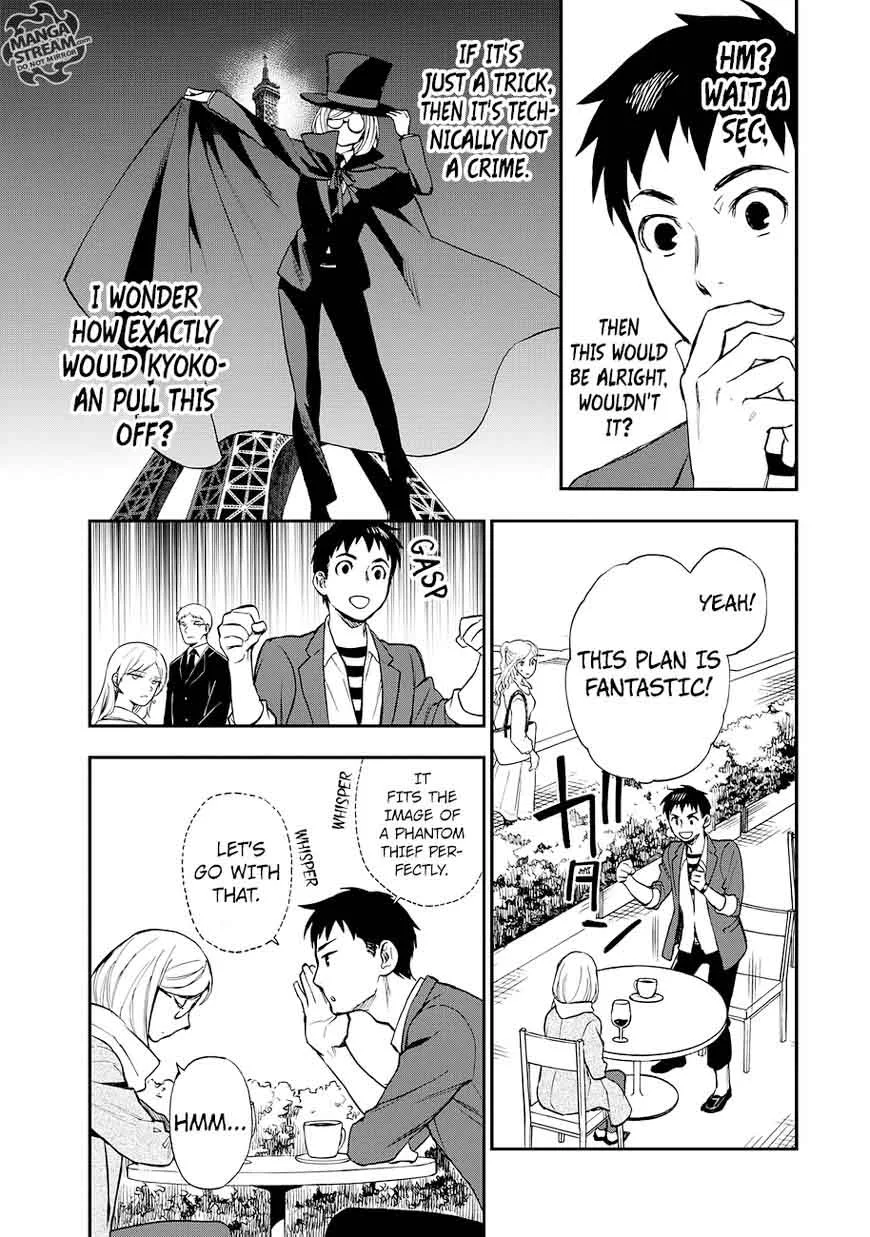 The Memorandum of Kyoko Okitegami Chapter 14 page 25