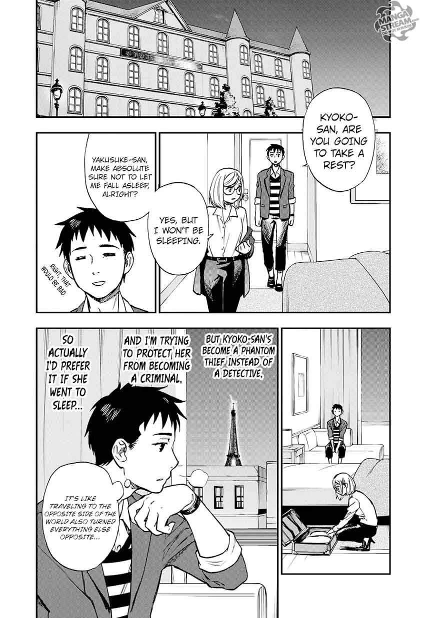 The Memorandum of Kyoko Okitegami Chapter 14 page 4