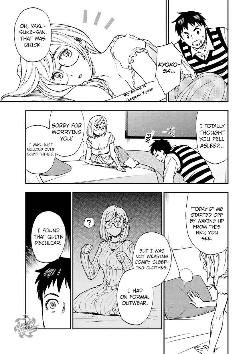 The Memorandum of Kyoko Okitegami Chapter 14 page 11