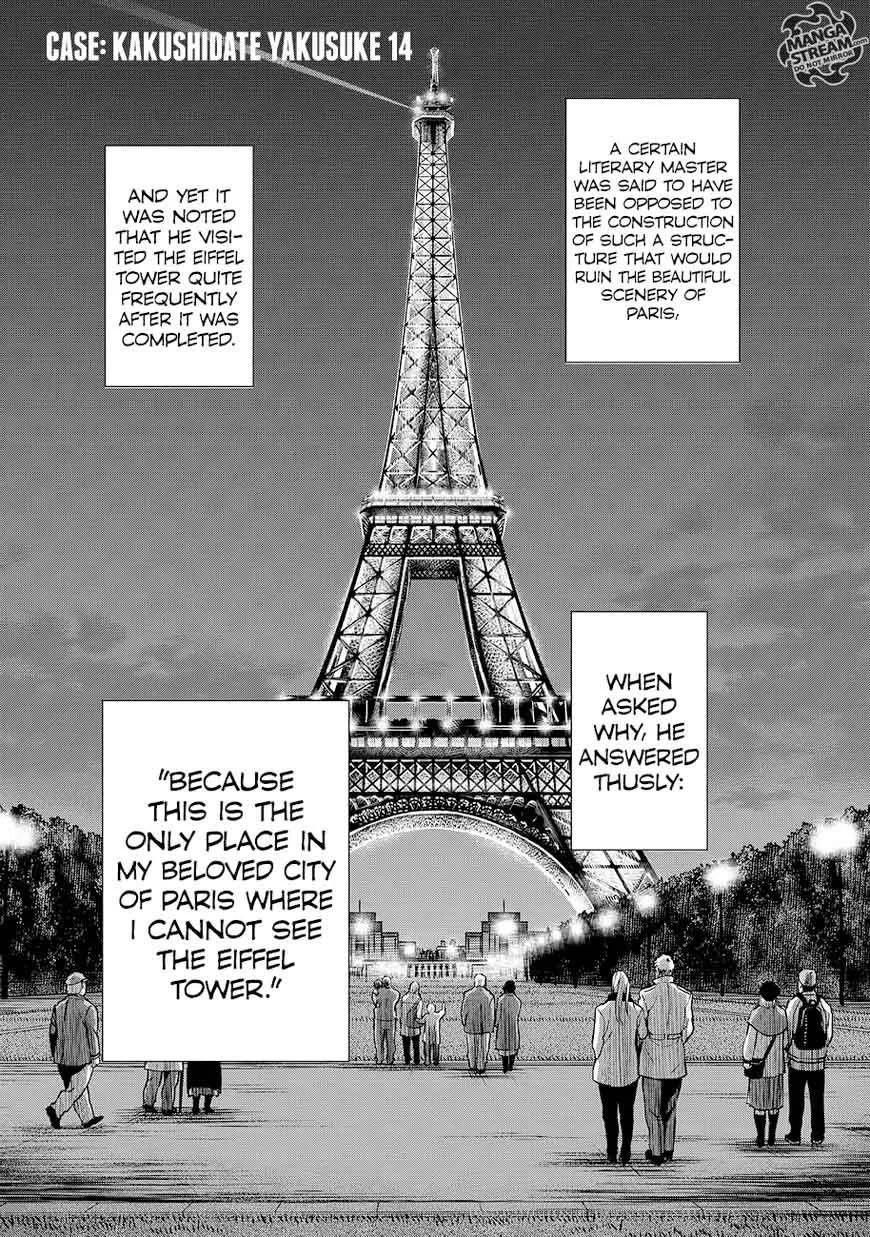 The Memorandum of Kyoko Okitegami Chapter 14 page 1