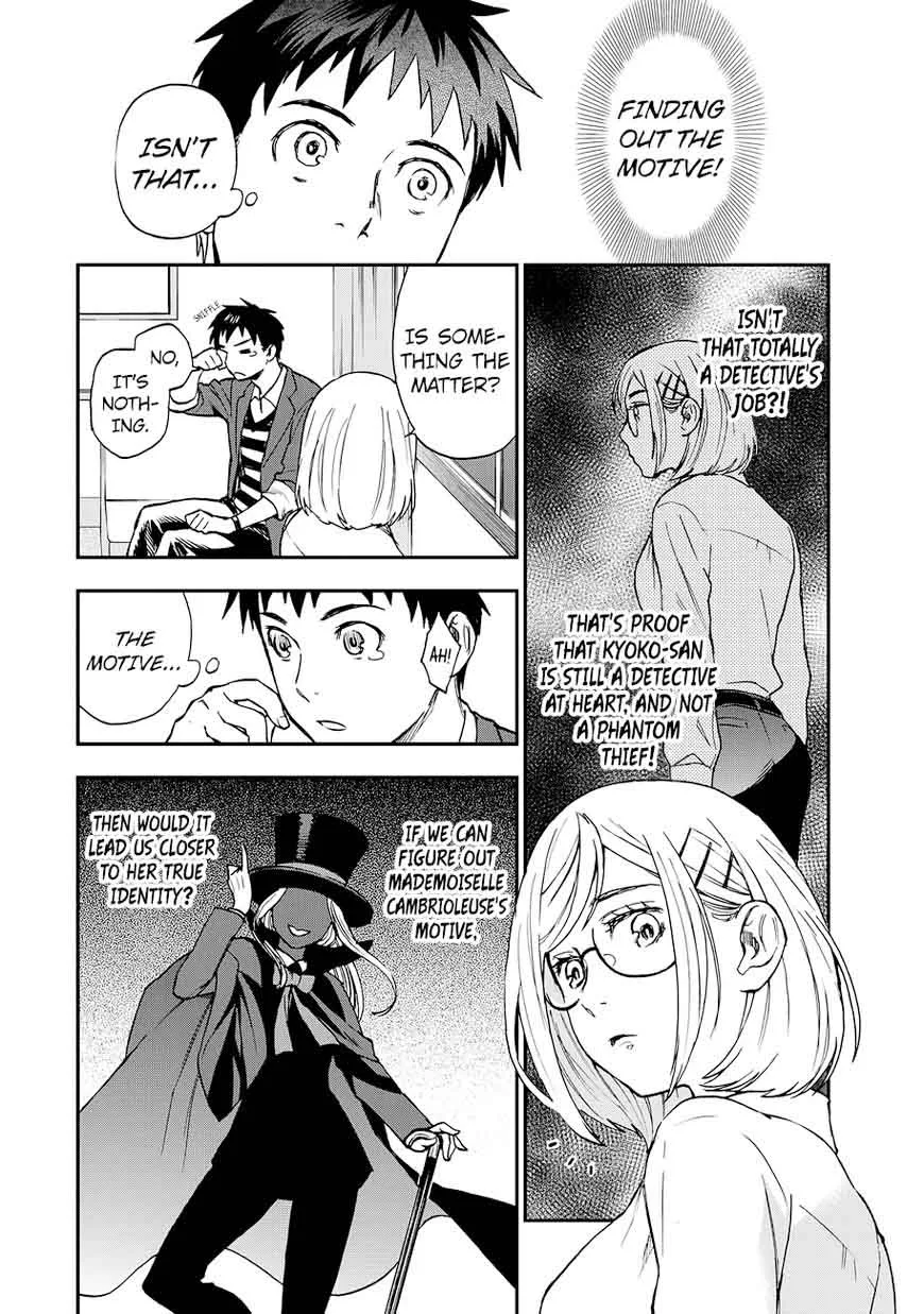 The Memorandum of Kyoko Okitegami Chapter 14 page 6