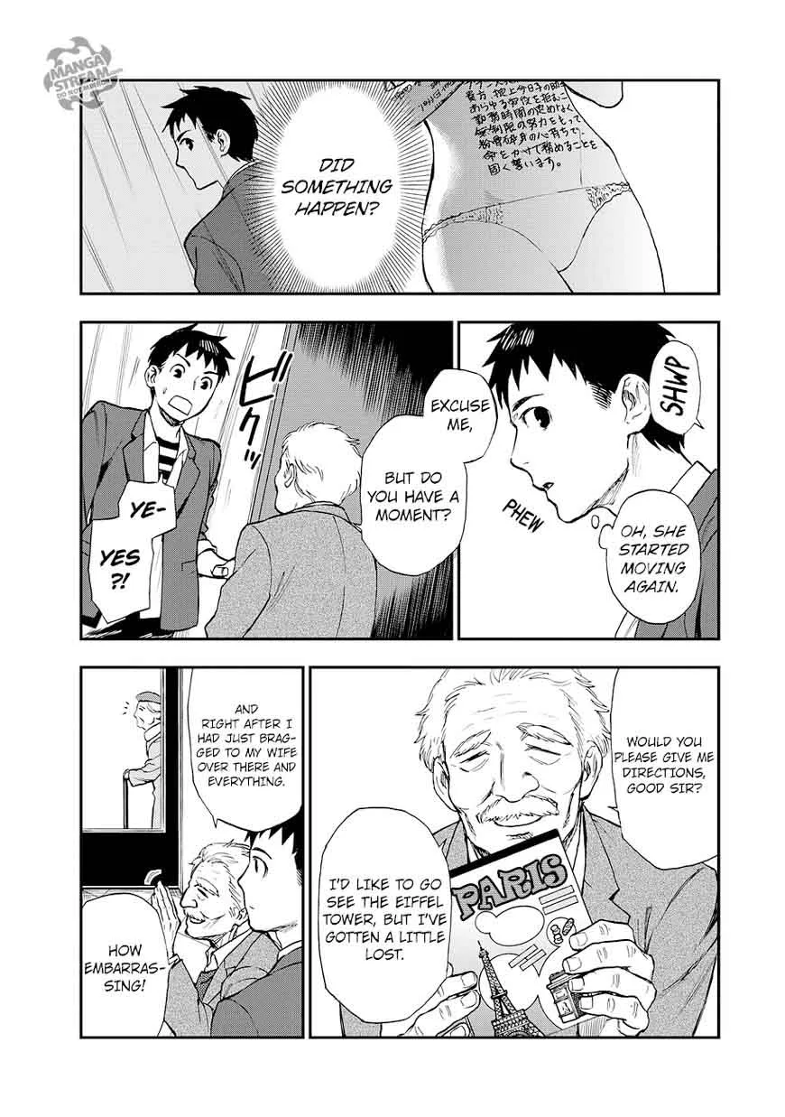 The Memorandum of Kyoko Okitegami Chapter 14 page 31
