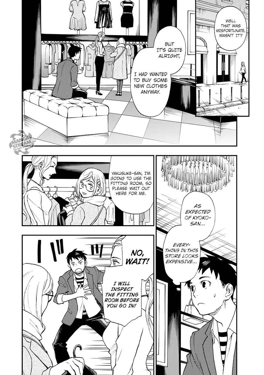 The Memorandum of Kyoko Okitegami Chapter 14 page 28