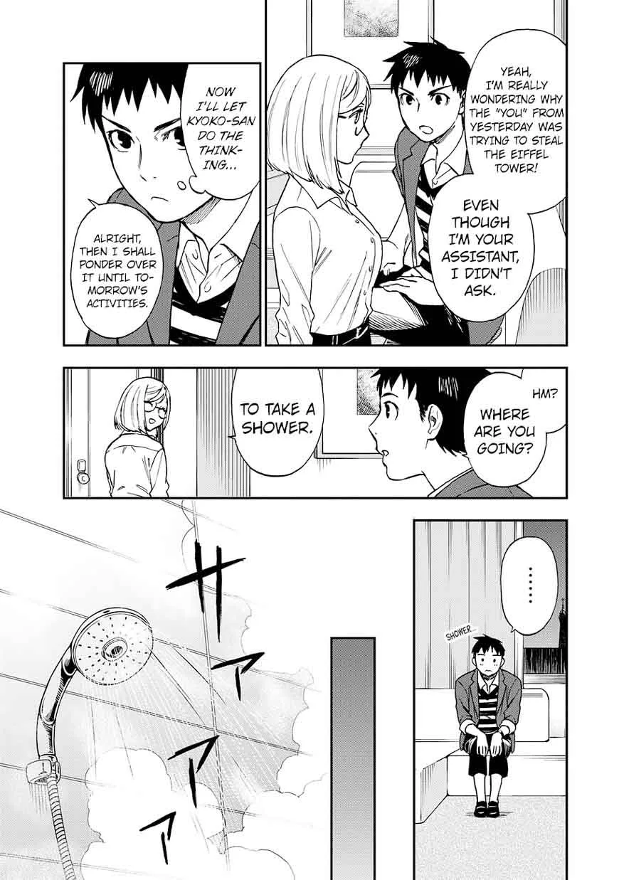 The Memorandum of Kyoko Okitegami Chapter 14 page 7