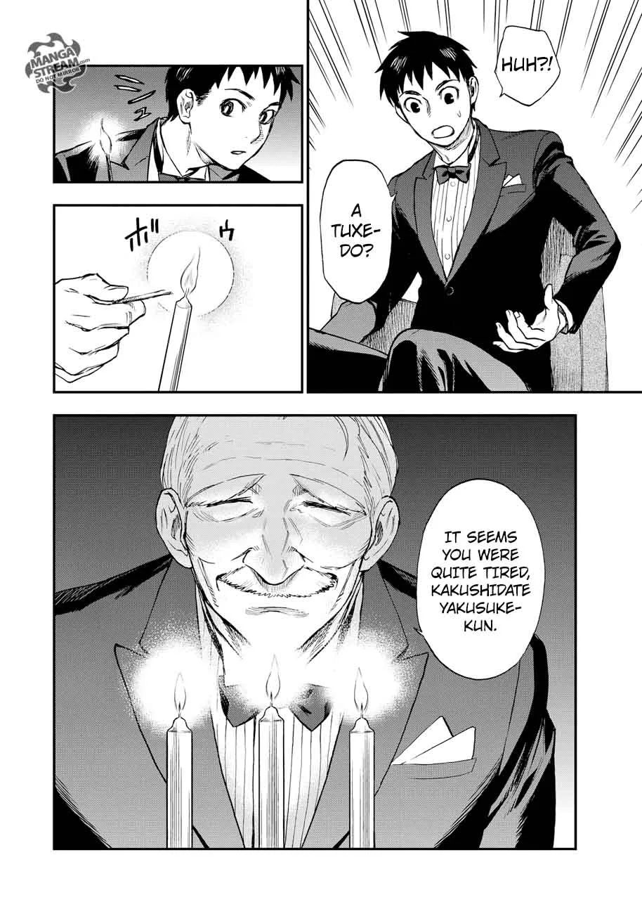 The Memorandum of Kyoko Okitegami Chapter 15 page 3