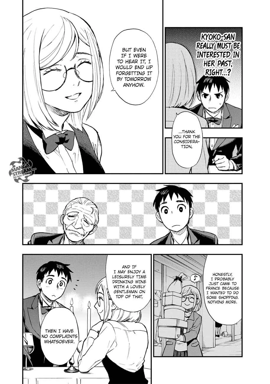 The Memorandum of Kyoko Okitegami Chapter 15 page 35