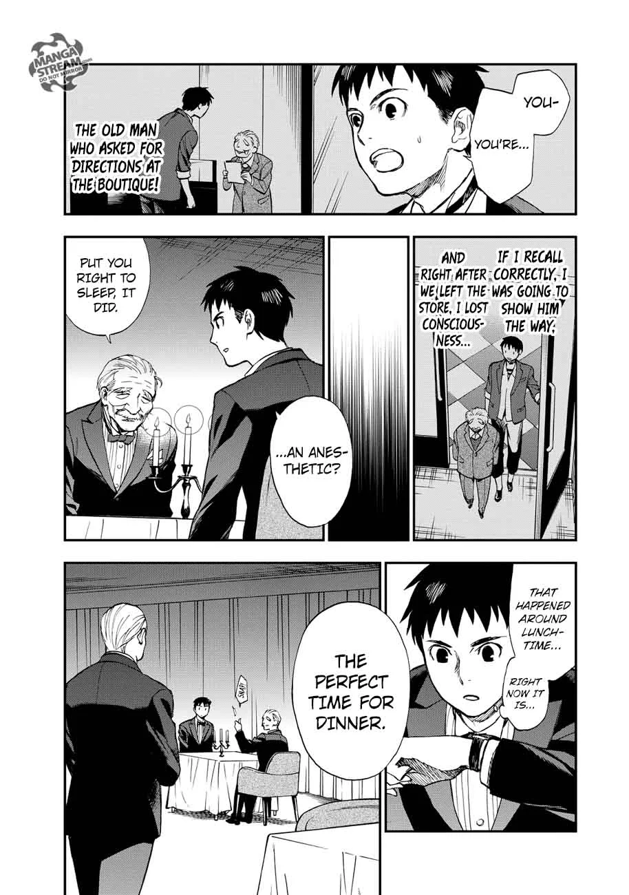 The Memorandum of Kyoko Okitegami Chapter 15 page 4