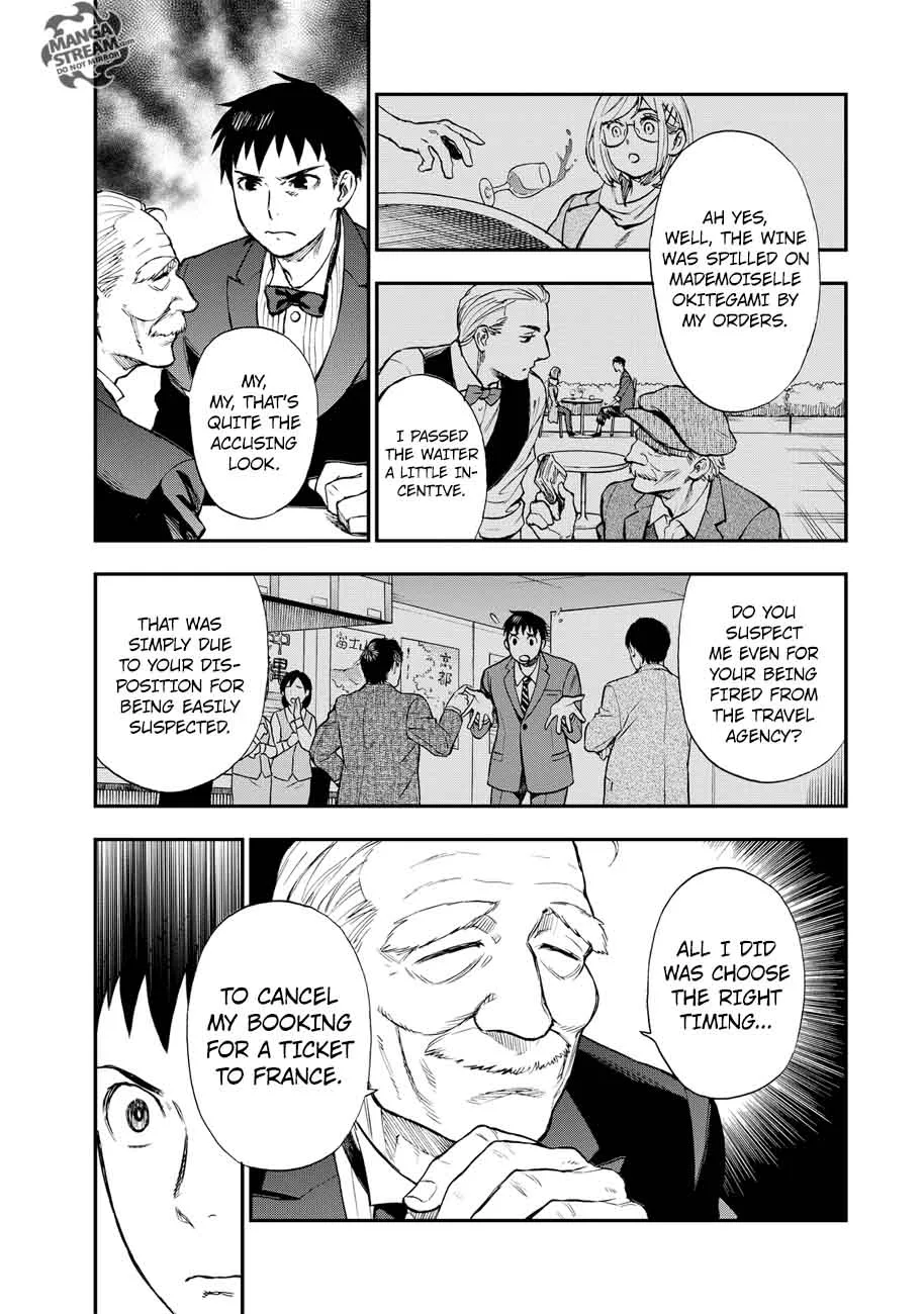 The Memorandum of Kyoko Okitegami Chapter 15 page 6