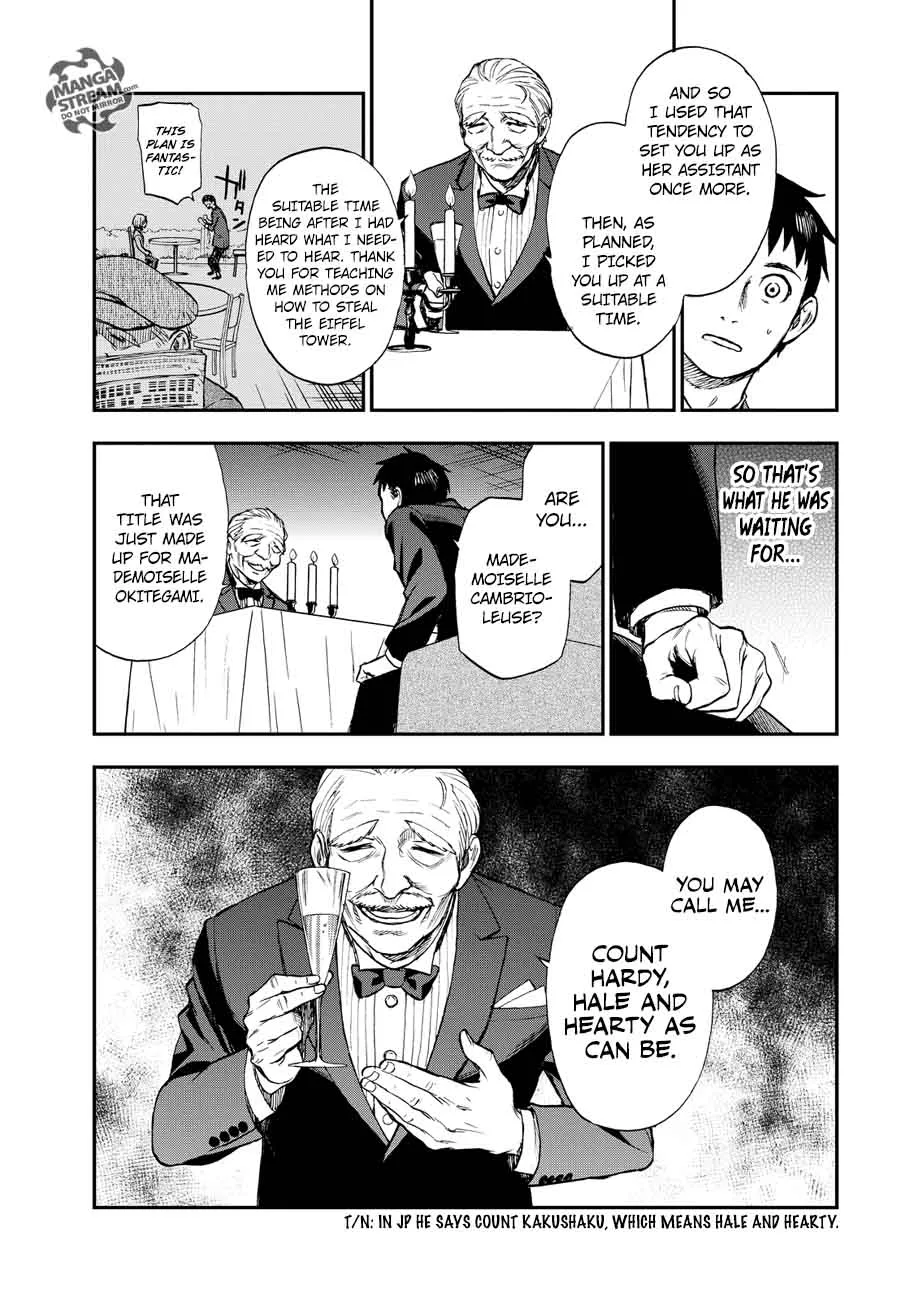 The Memorandum of Kyoko Okitegami Chapter 15 page 8