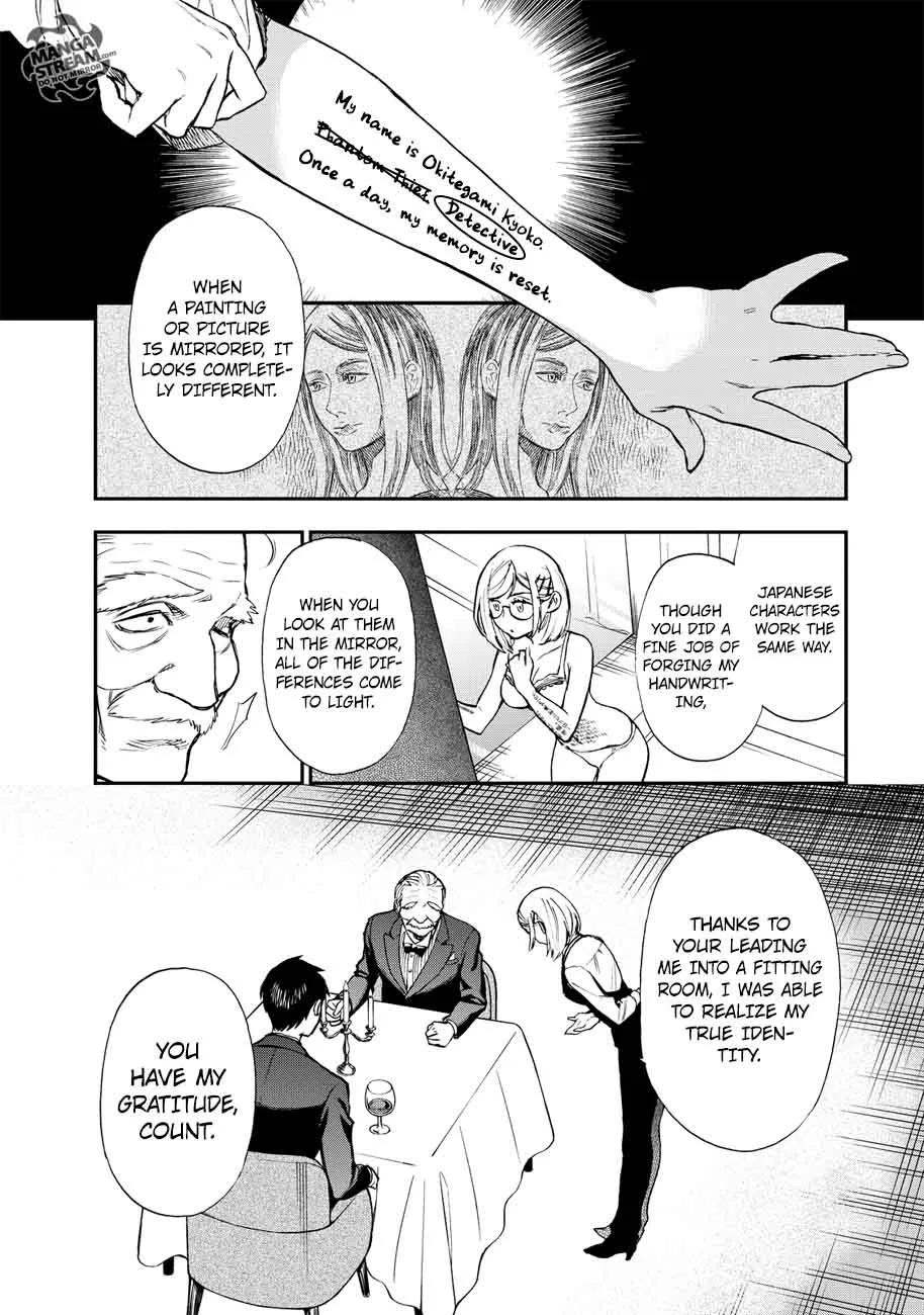 The Memorandum of Kyoko Okitegami Chapter 15 page 26