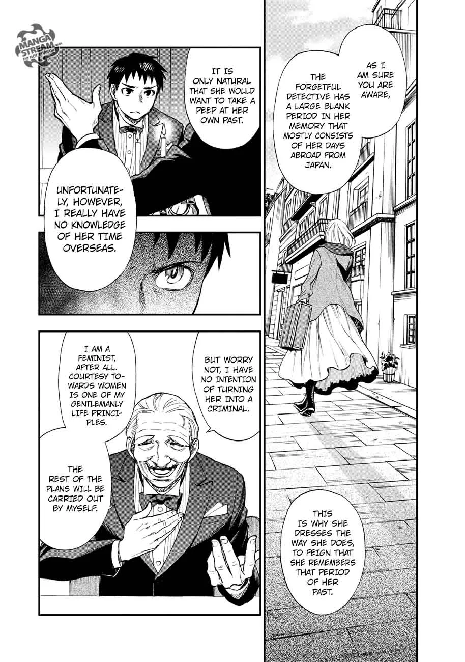 The Memorandum of Kyoko Okitegami Chapter 15 page 11