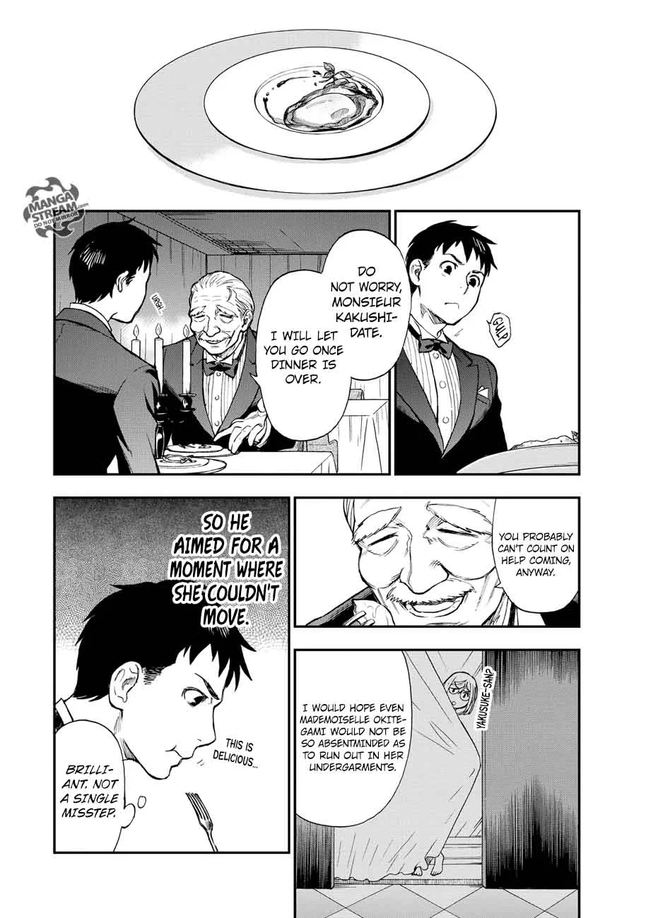 The Memorandum of Kyoko Okitegami Chapter 15 page 9