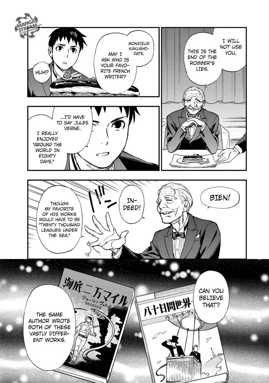 The Memorandum of Kyoko Okitegami Chapter 15 page 14