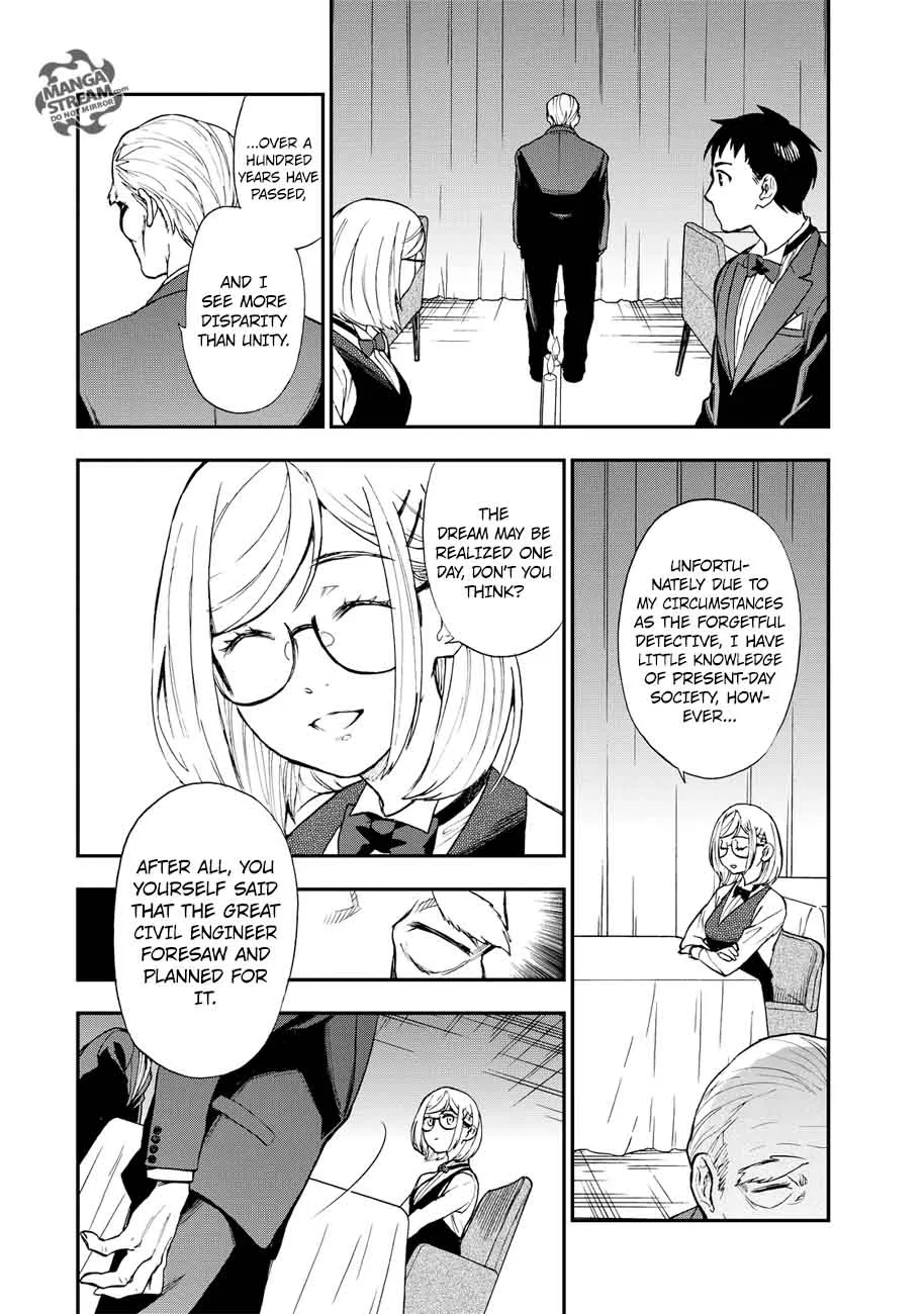 The Memorandum of Kyoko Okitegami Chapter 15 page 33