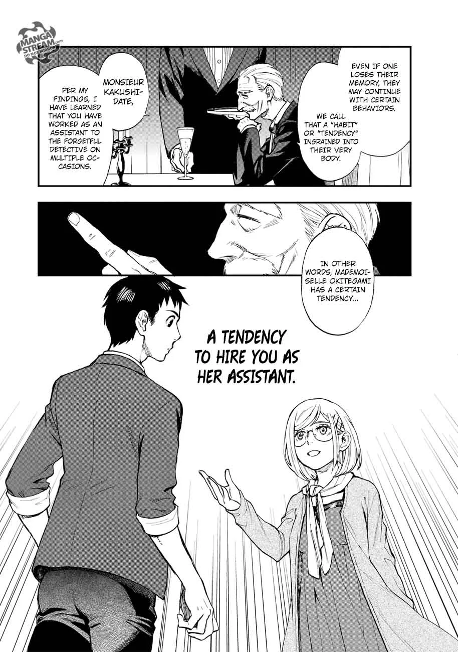 The Memorandum of Kyoko Okitegami Chapter 15 page 7