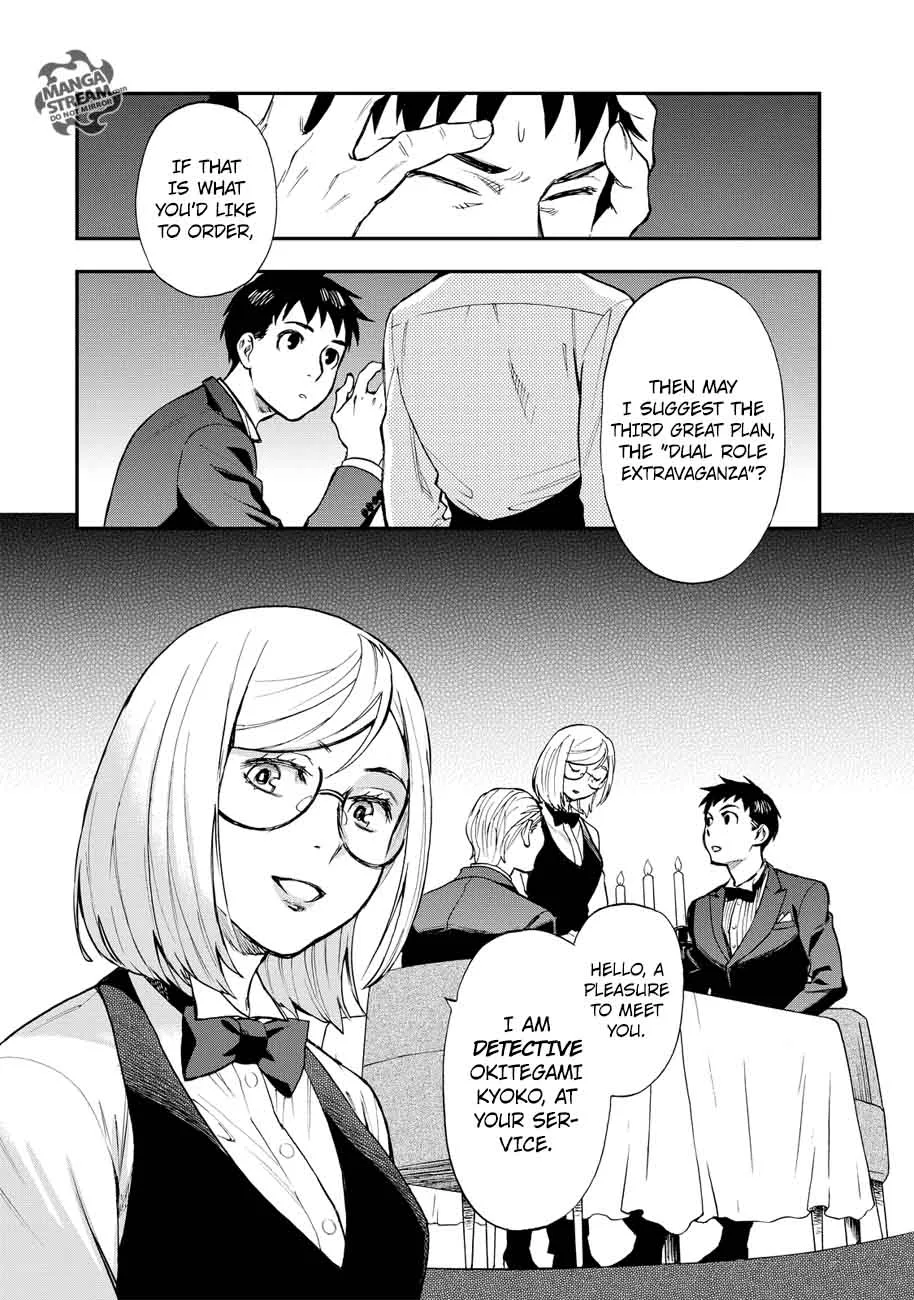 The Memorandum of Kyoko Okitegami Chapter 15 page 21