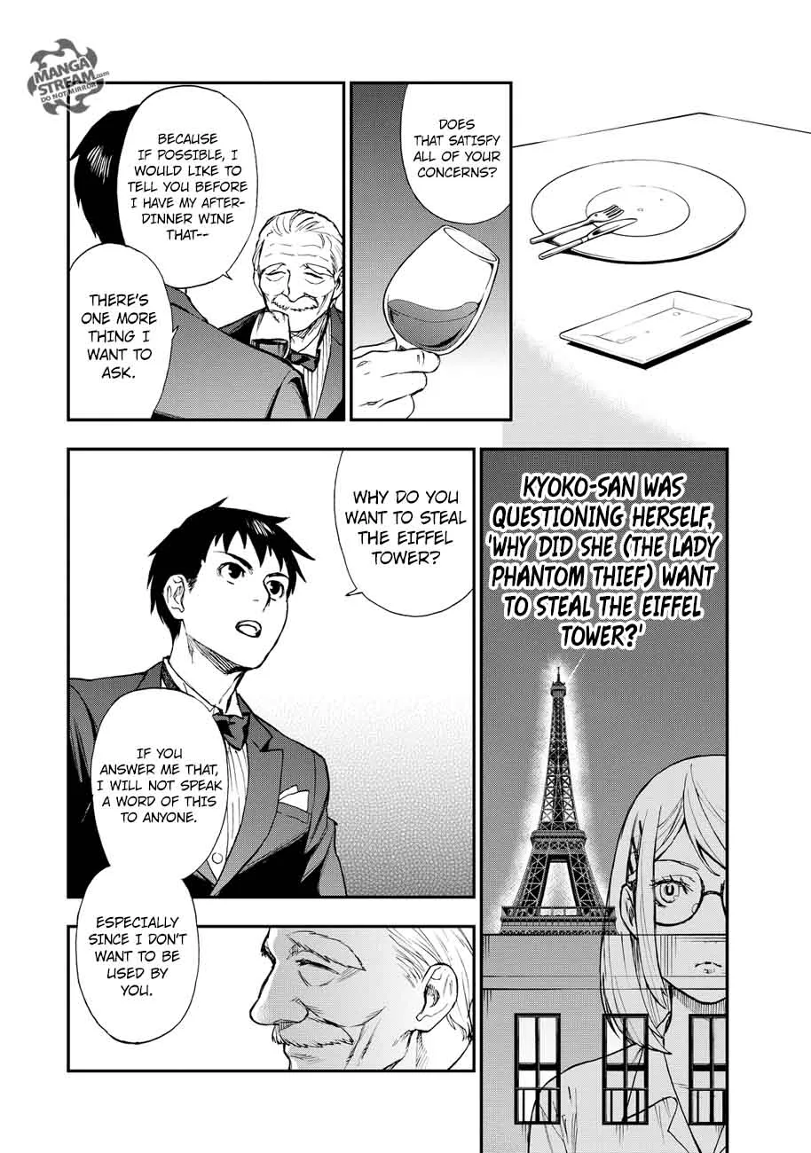 The Memorandum of Kyoko Okitegami Chapter 15 page 13