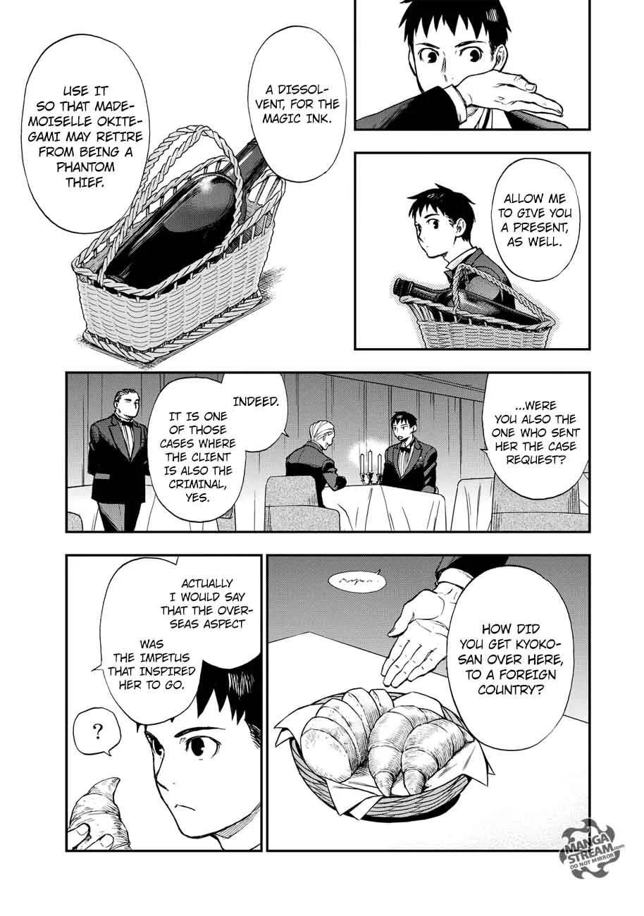 The Memorandum of Kyoko Okitegami Chapter 15 page 10