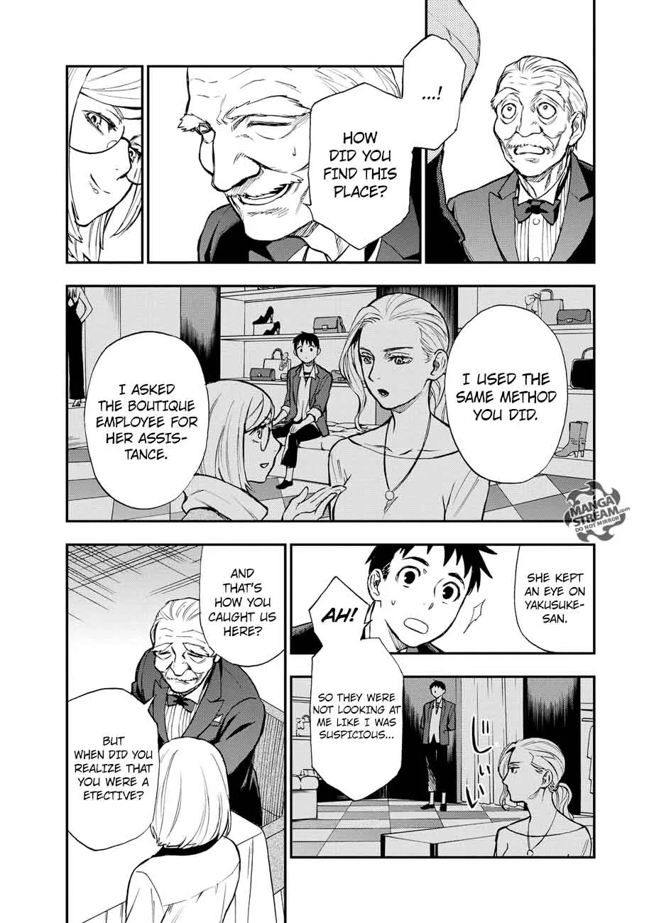 The Memorandum of Kyoko Okitegami Chapter 15 page 22