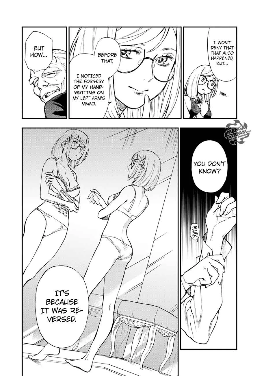 The Memorandum of Kyoko Okitegami Chapter 15 page 25