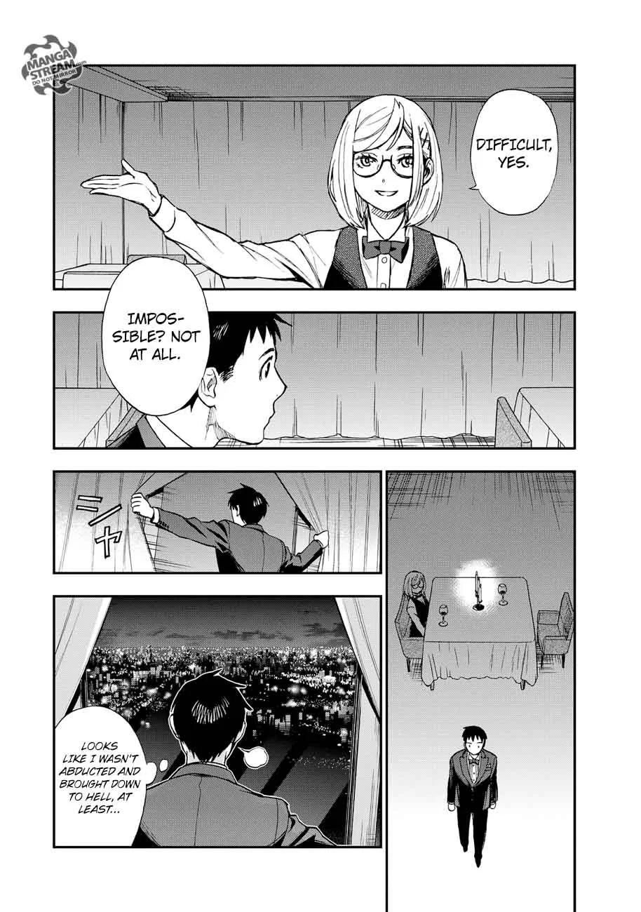 The Memorandum of Kyoko Okitegami Chapter 15 page 39